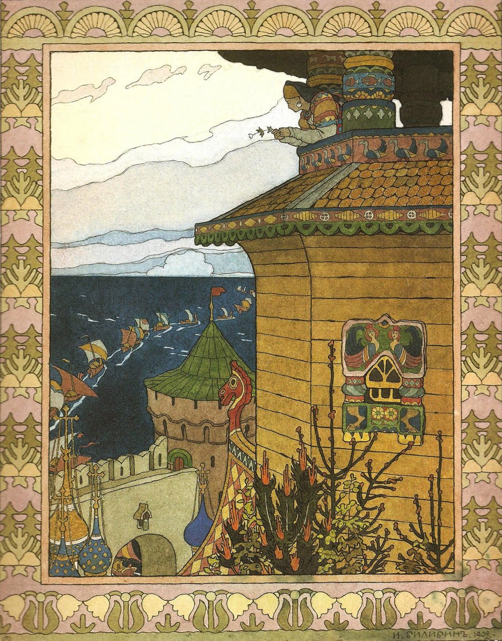 Illustration til eventyret Den hvide and, 1902 af Ivan Yakovlevich Bilibin