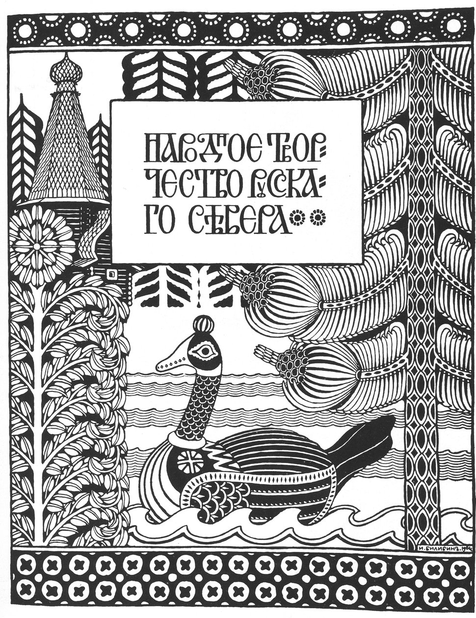 Den halve titel til Bilibins-artiklen Folk Arts and Crafts in the North of Russia af Ivan Yakovlevich Bilibin