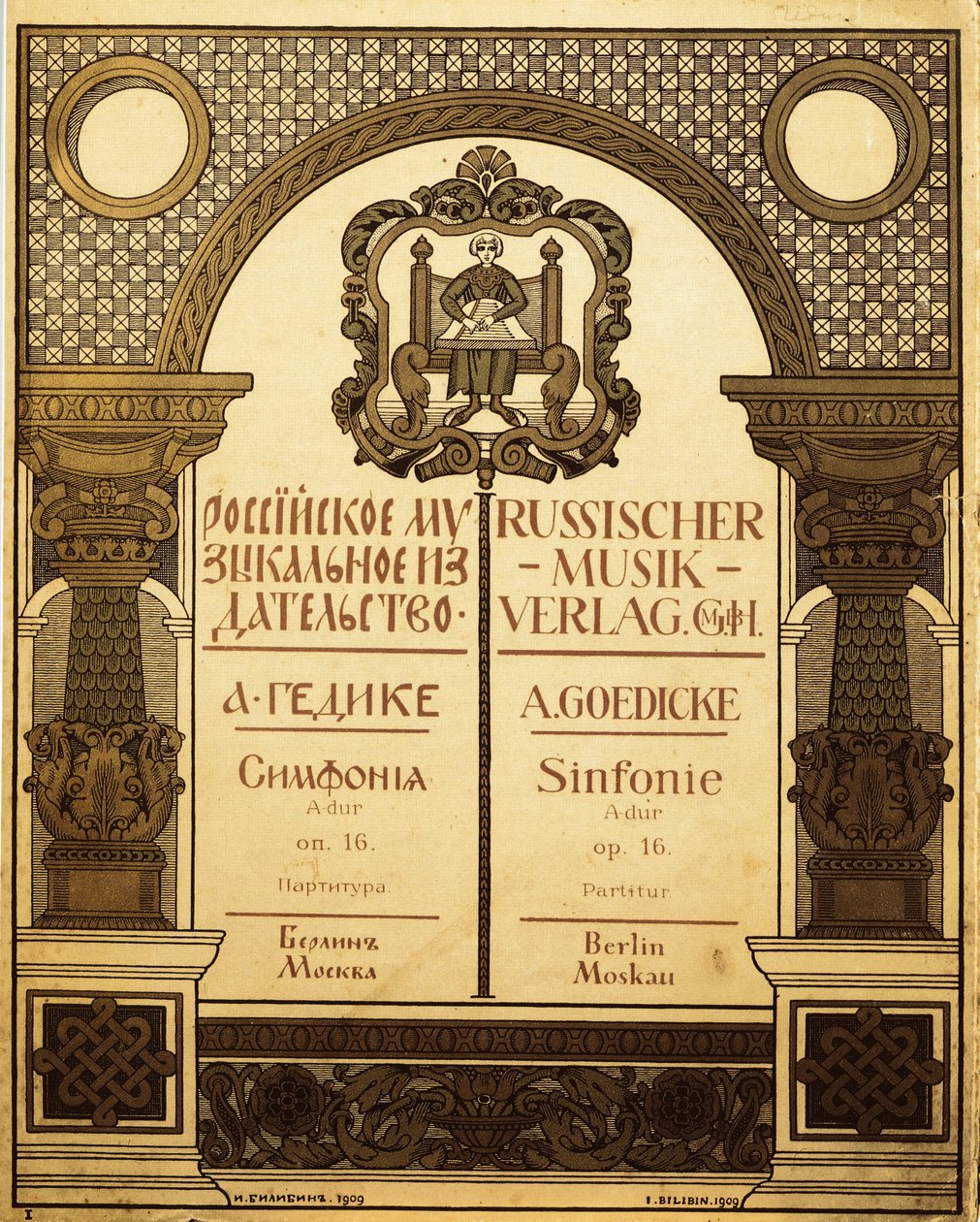 Titeldesign for det russiske musikforlag, 1909 af Ivan Yakovlevich Bilibin