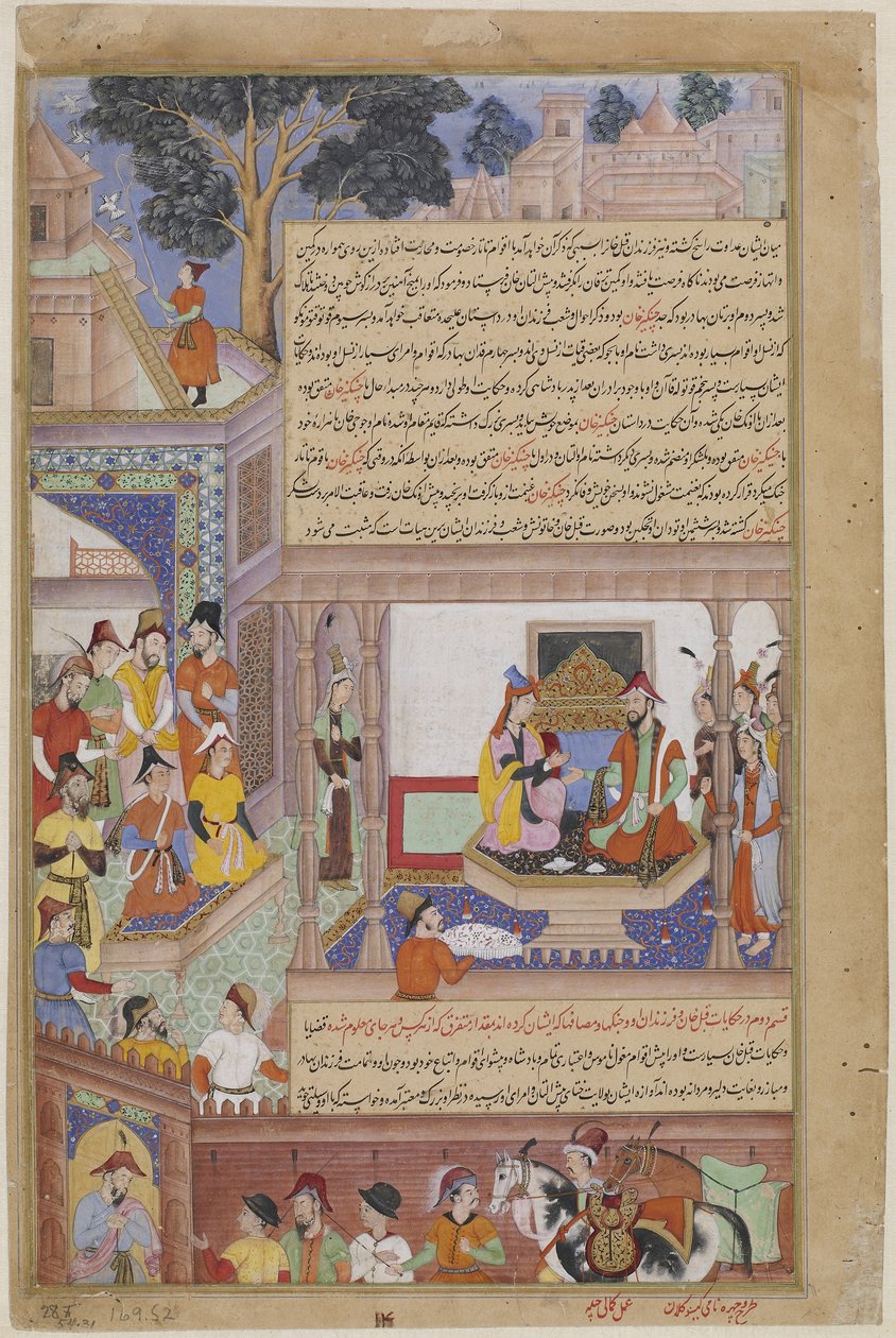 Kublai Khan and His Empress Enthroned, fra en Jami al-Twarikh (eller Chingiznama) (ugennemsigtig akvarel, blæk og guld på papir) af Jami Jami