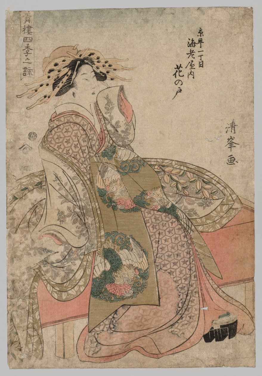 Hananoto of the Ebiya i Kyōmachi 1-chome, fra serien Songs of the Four Seasons in the Pleasure Quarters af Japan, Edo period