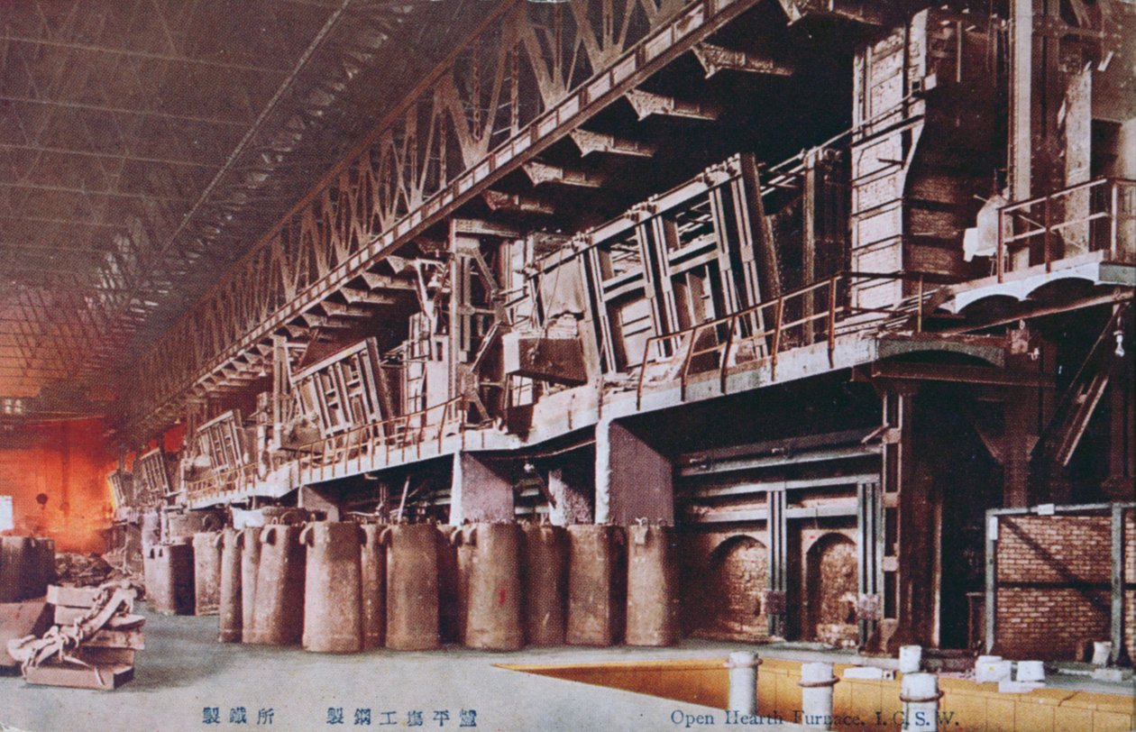 Manchurisk fabrik besat af japanerne, ca. 1935-41 af Japanese Photographer