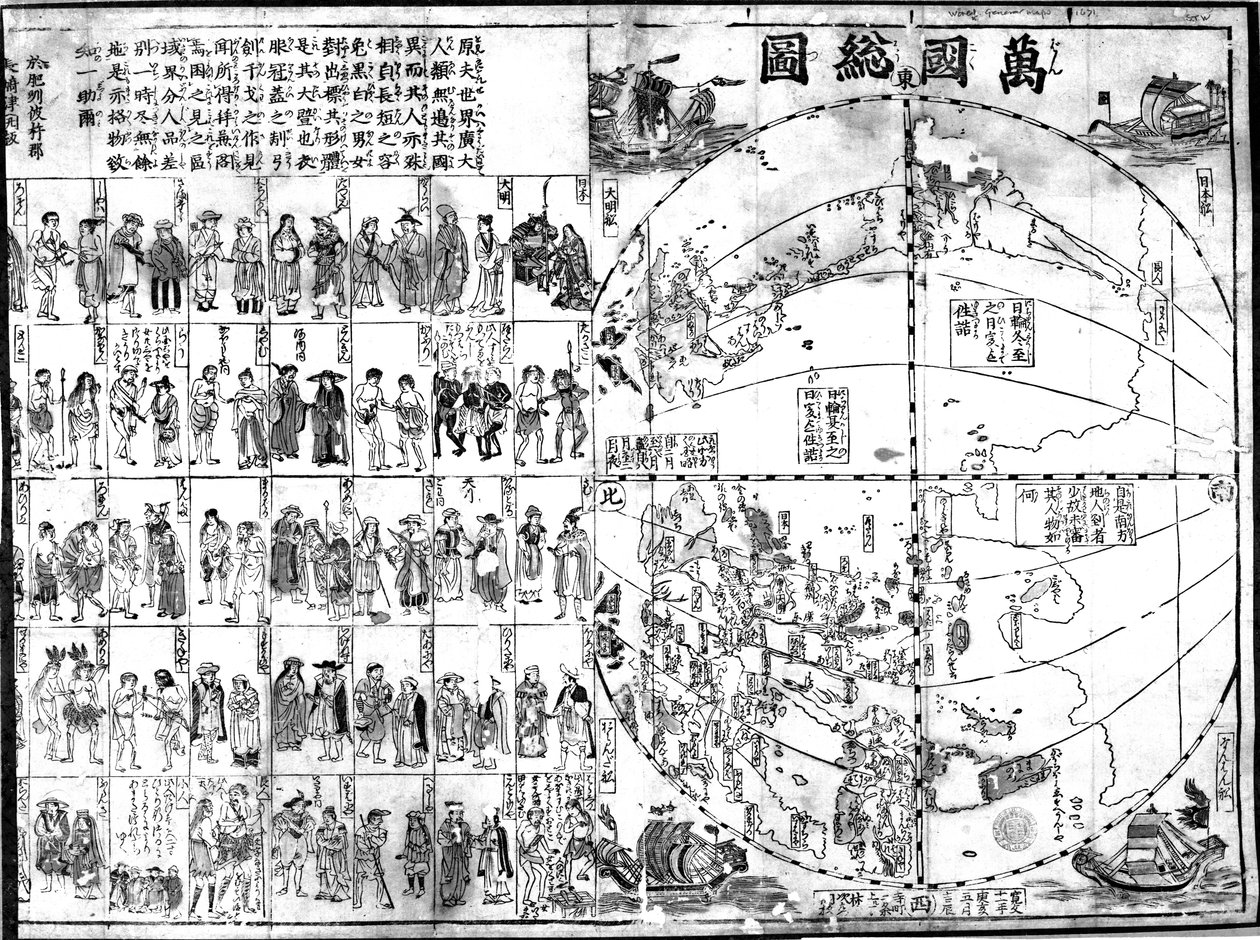 Kort over verden, 1671 (træbloktryk) af Japanese School