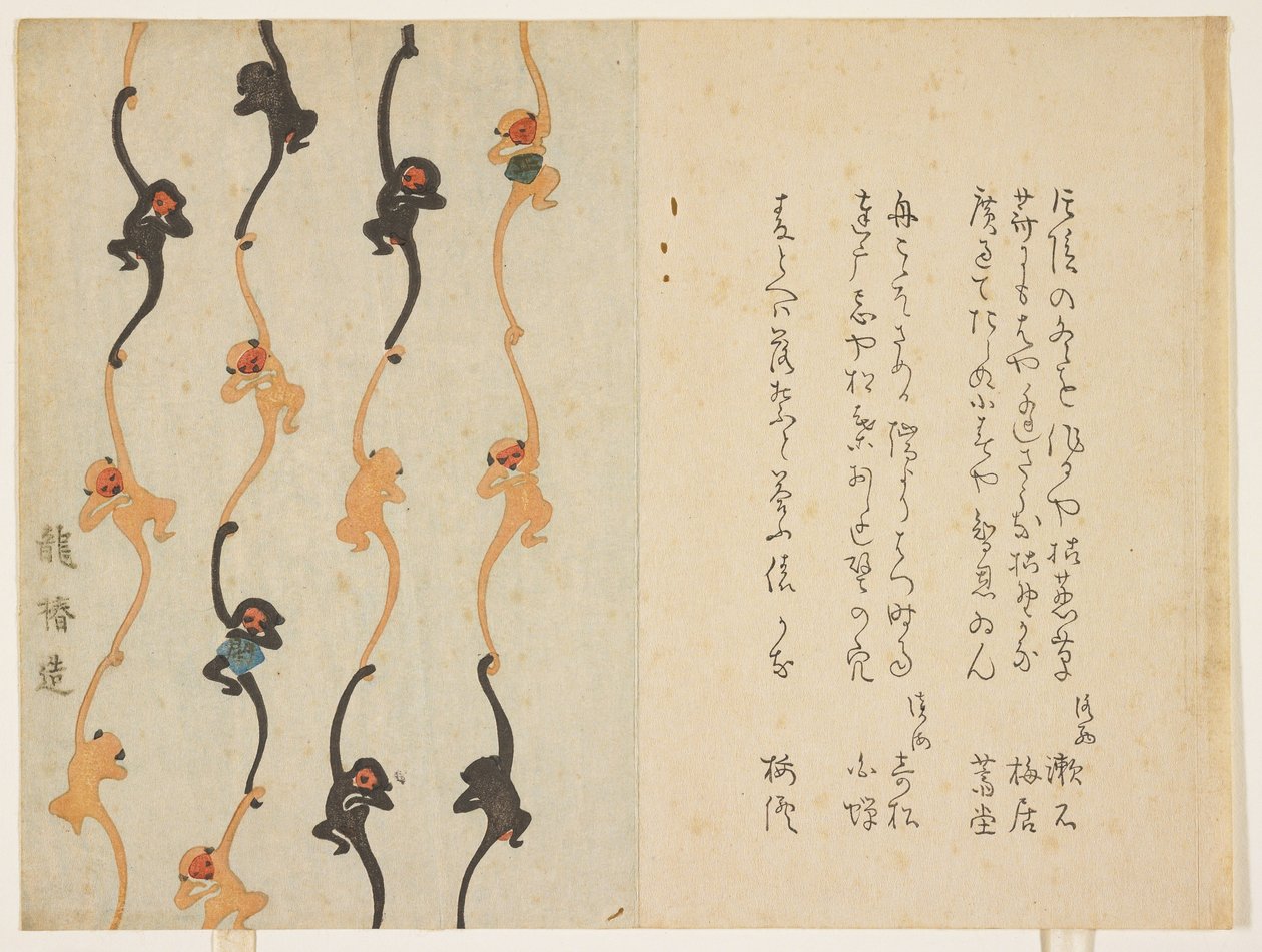 (Monke ys), 1836 af Matsukawa Ryu_Chin af Japanese School