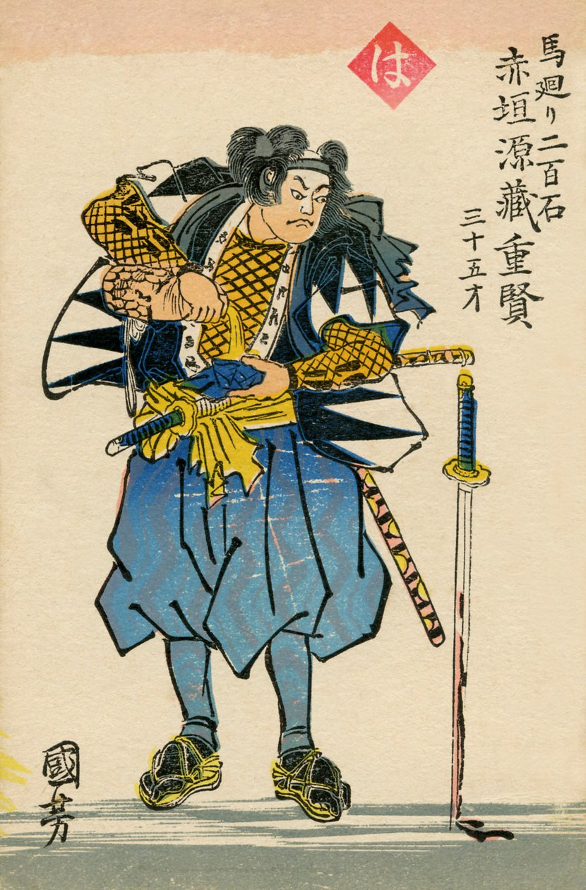 47 Ronin - Genzo Shigekata Akagaki (print) af Japanese School
