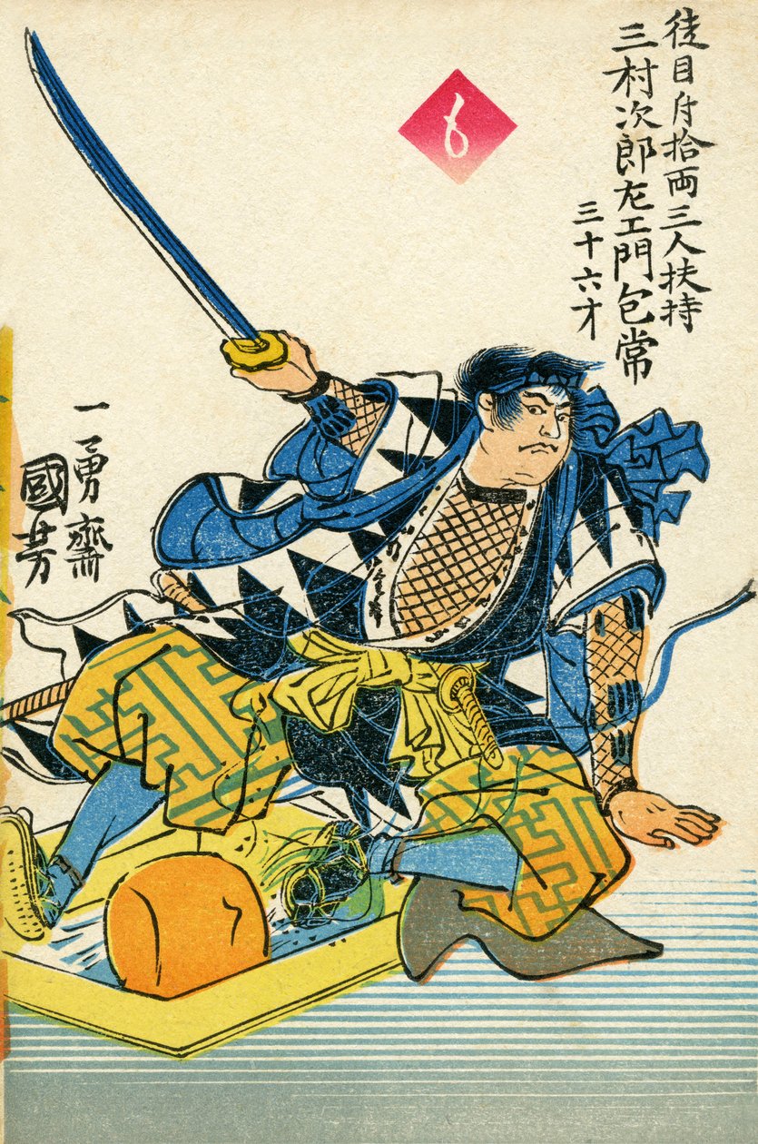 47 Ronin - Jiro Zaemon Mimura (print) af Japanese School