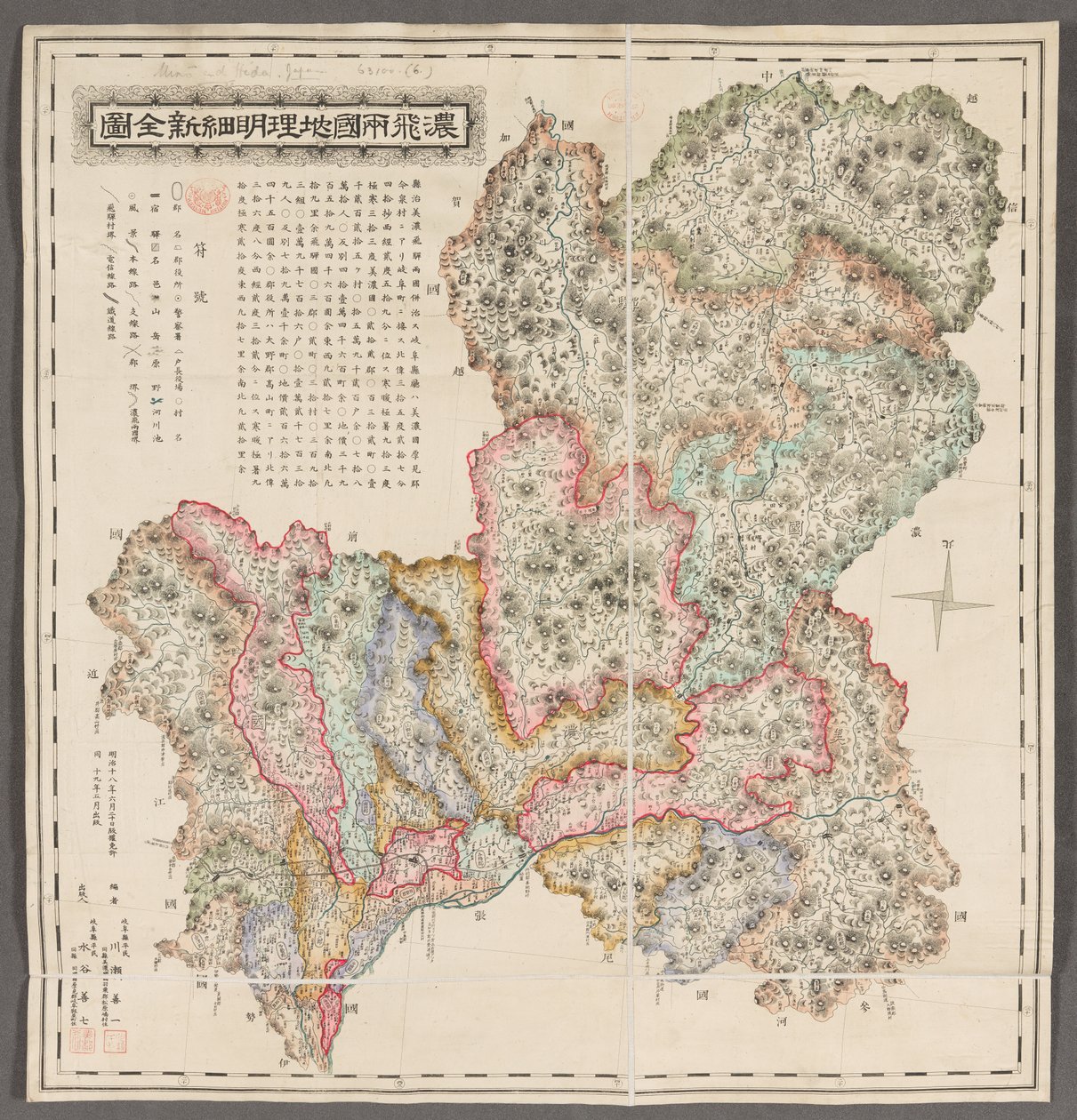 Et komplet kort over provinserne MinoÌ og Hida. af Kawase Zenichi,  1886 af Japanese School