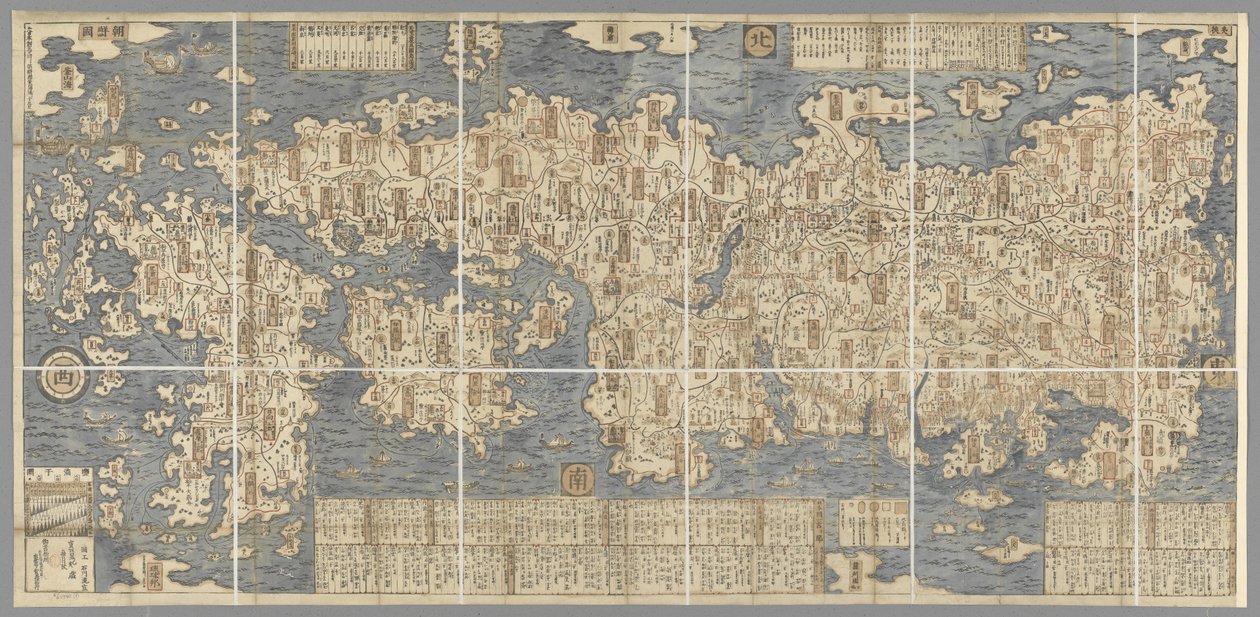 Et stort farvet kort over Japan, tegnet af Ishigawa Nagara af Japanese School