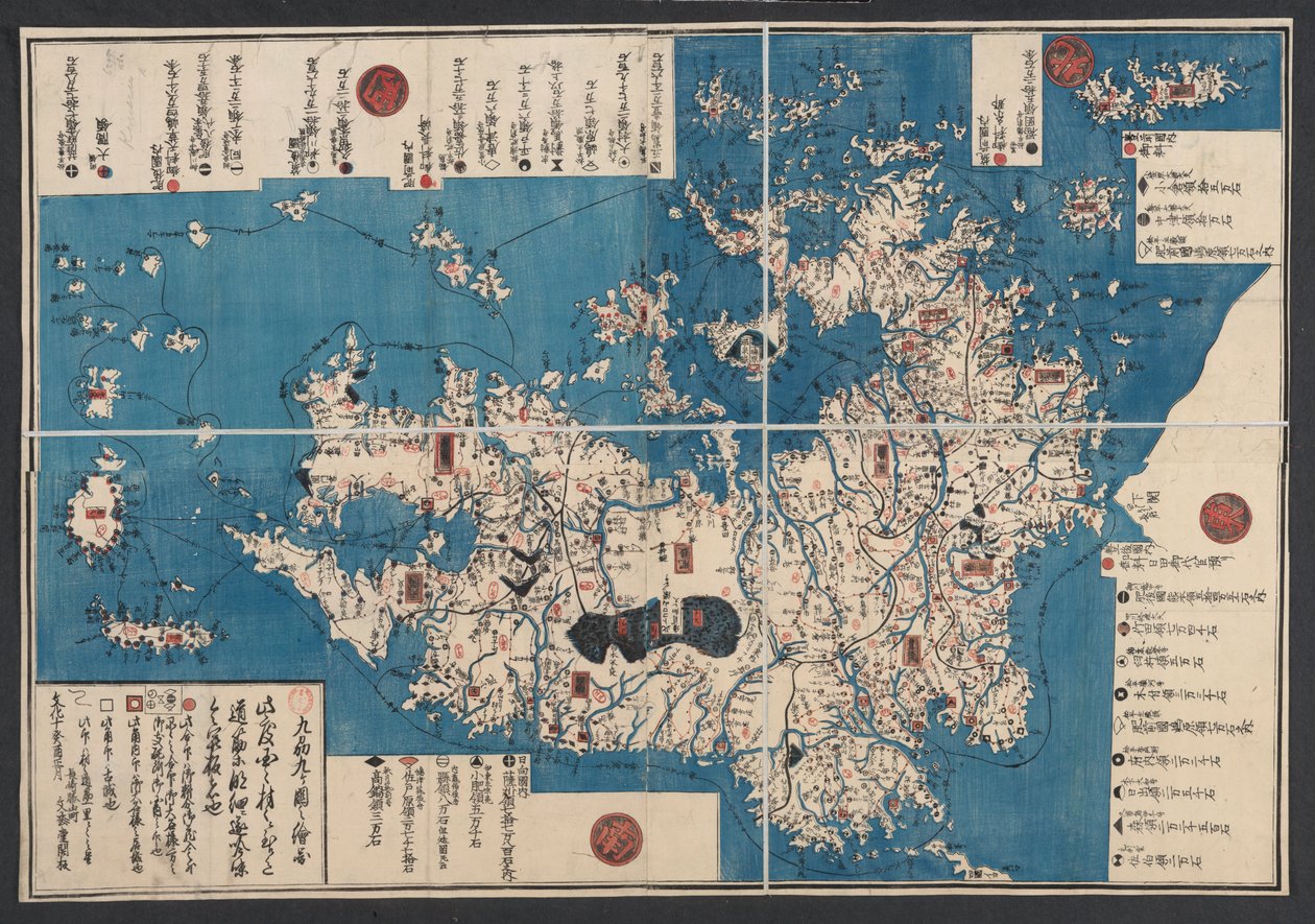 Et kort over øen Kiushiu (Kyushu) af Japanese School