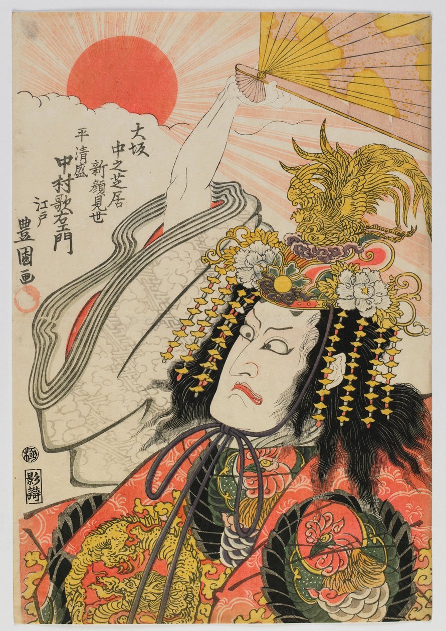 En c og r Nakamura Utaemon af Edo Ashiras Kiyomori-medlem med Kaomise i mellemhånden, Edo Perio d af Japanese School
