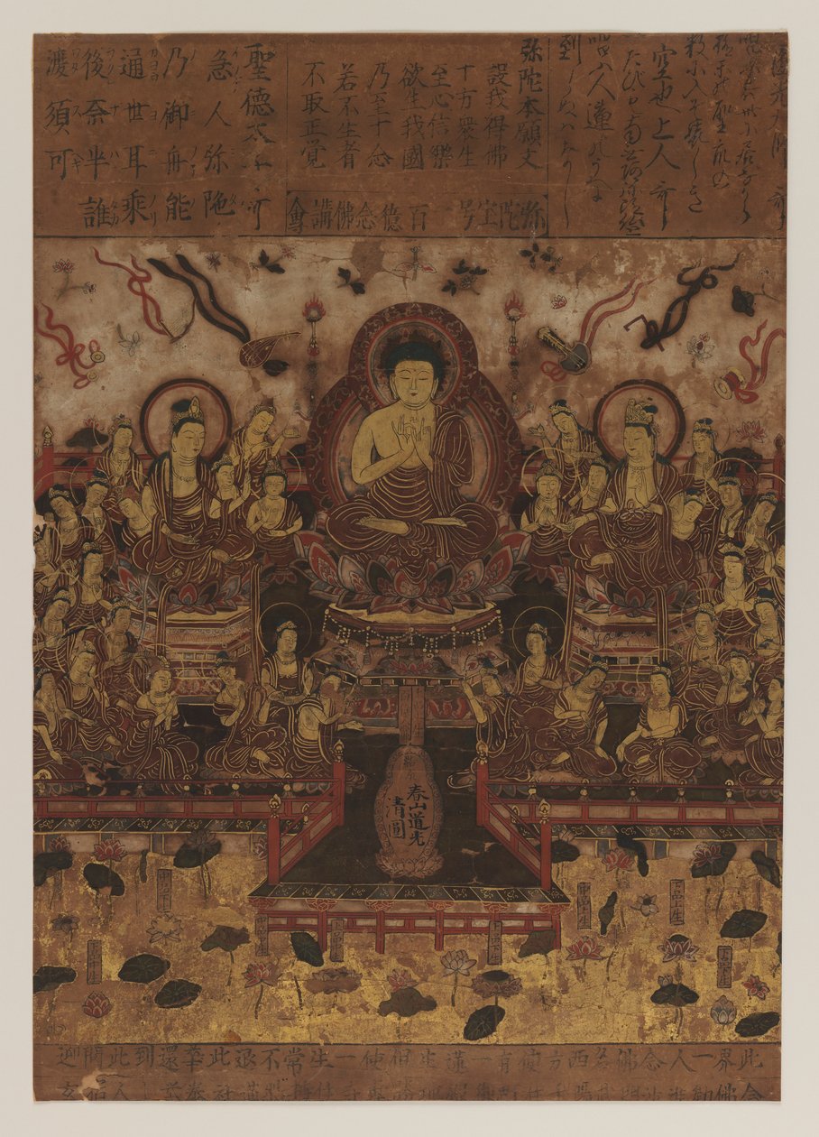 Buddhistisk maleri, 1392-1573 (blæk & polykrom farve på papir) af Japanese School