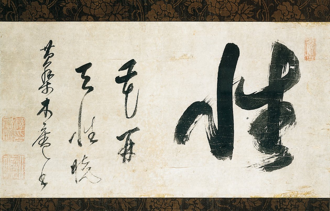 Kalligrafi rulle af Japanese School