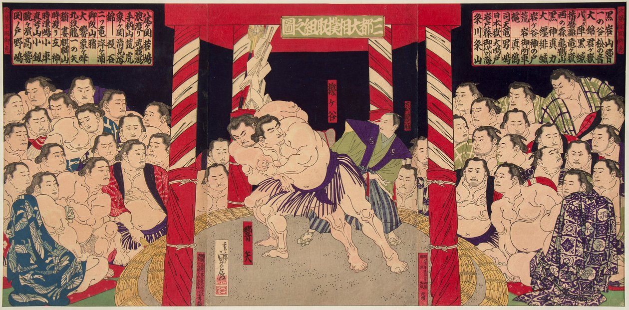 Combat de sumo entre Umegatani Totaro I (1845-1928) og Haibirya. Estampe vers 1860-1870 - Brydekamp Umegatani vs Haibirya, Anonym . Farve træsnit af Japanese School