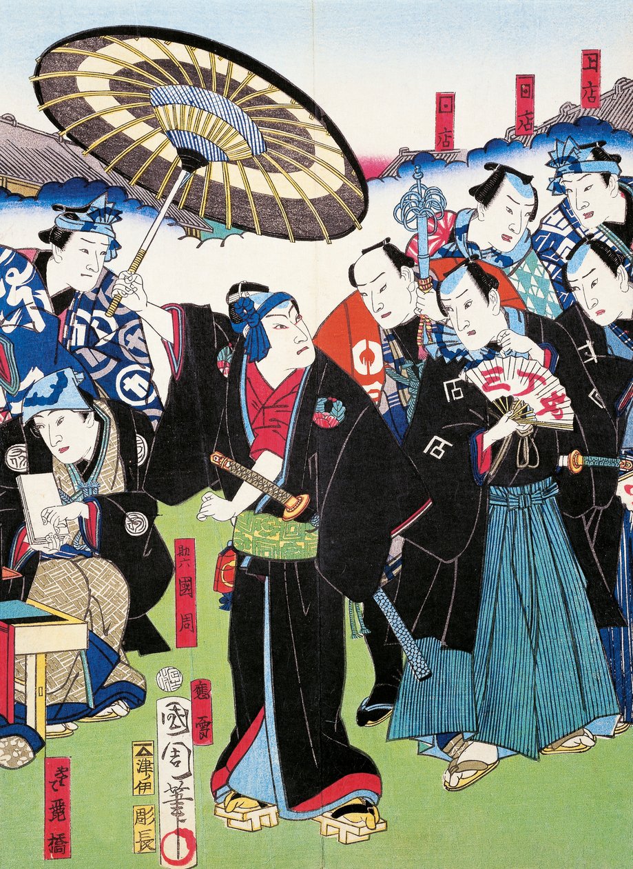 Episk digt (epopee) og procession af unge adelsmænd, sewamono (hjemmespil) af Japanese School