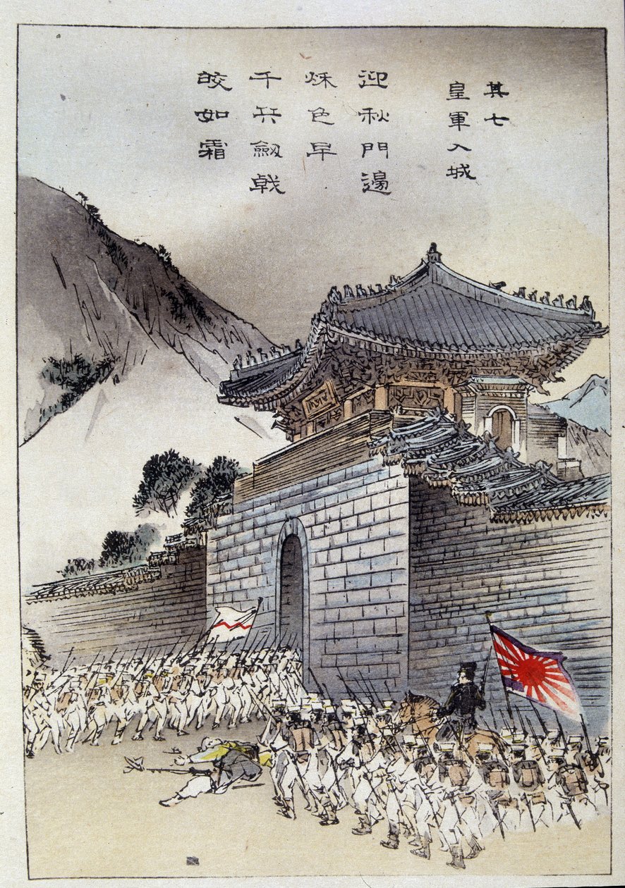  af Japanese School