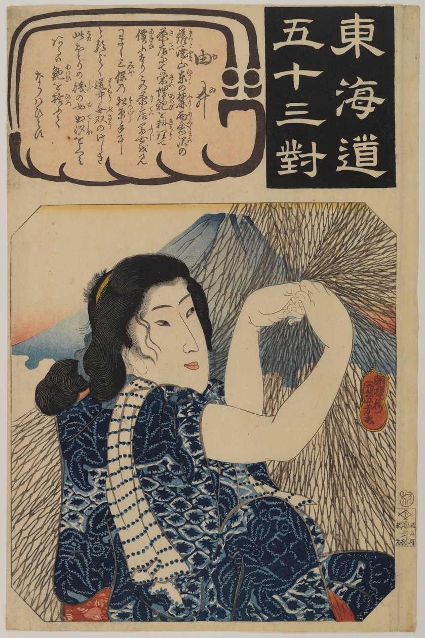 Fiskerkone med et net, fra serien 53 Matched Pairs of the Tokaido, ca. 1845 (farvetryk i træsnit) af Japanese School