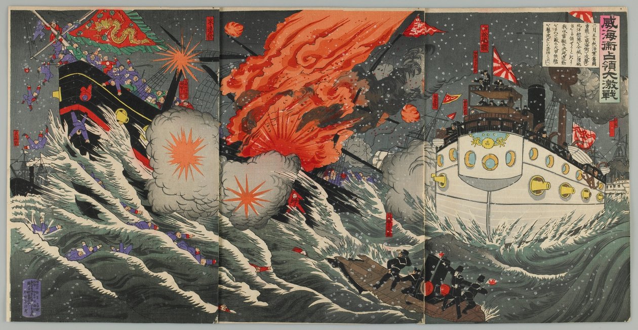 Great Sea Battle at Weihaiwei, Meiji-æra, 1895 (træblok i farver) af Japanese School