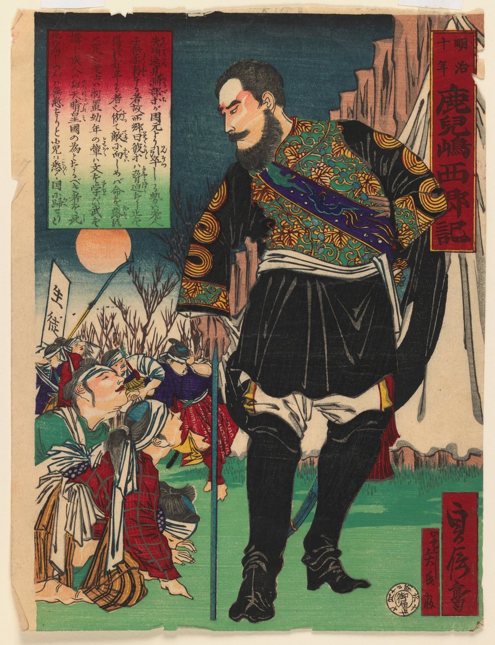 Historisk emne, ca. 1878 (træbloktryk) af Japanese School
