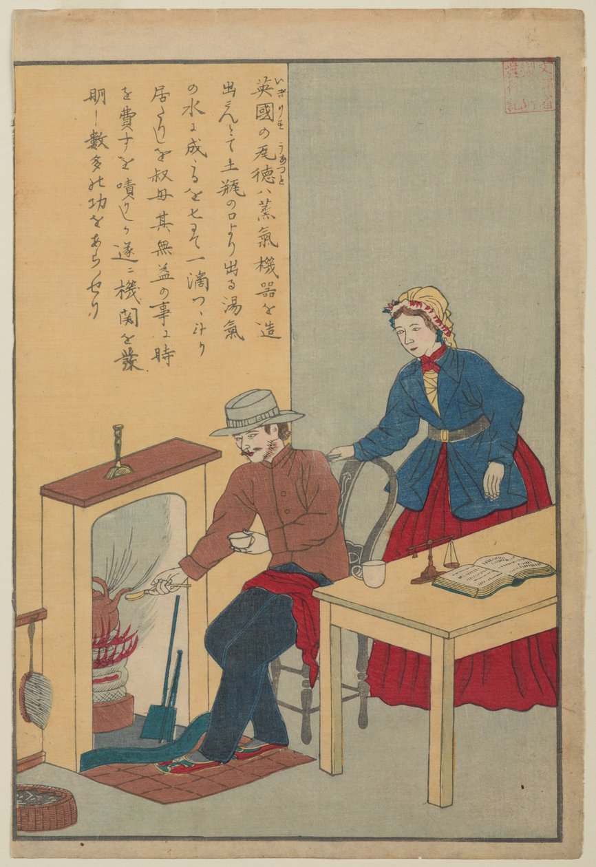James Watt, fra serien Lives of Great People of the Occident, c.1870 af Japanese School