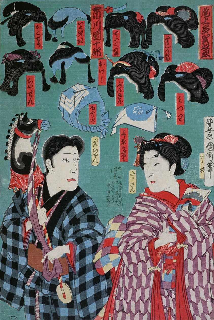 Japanske parykker fra Meiji-perioden (1868-1912) til Kabuki-teatret, 1883 af Japanese School