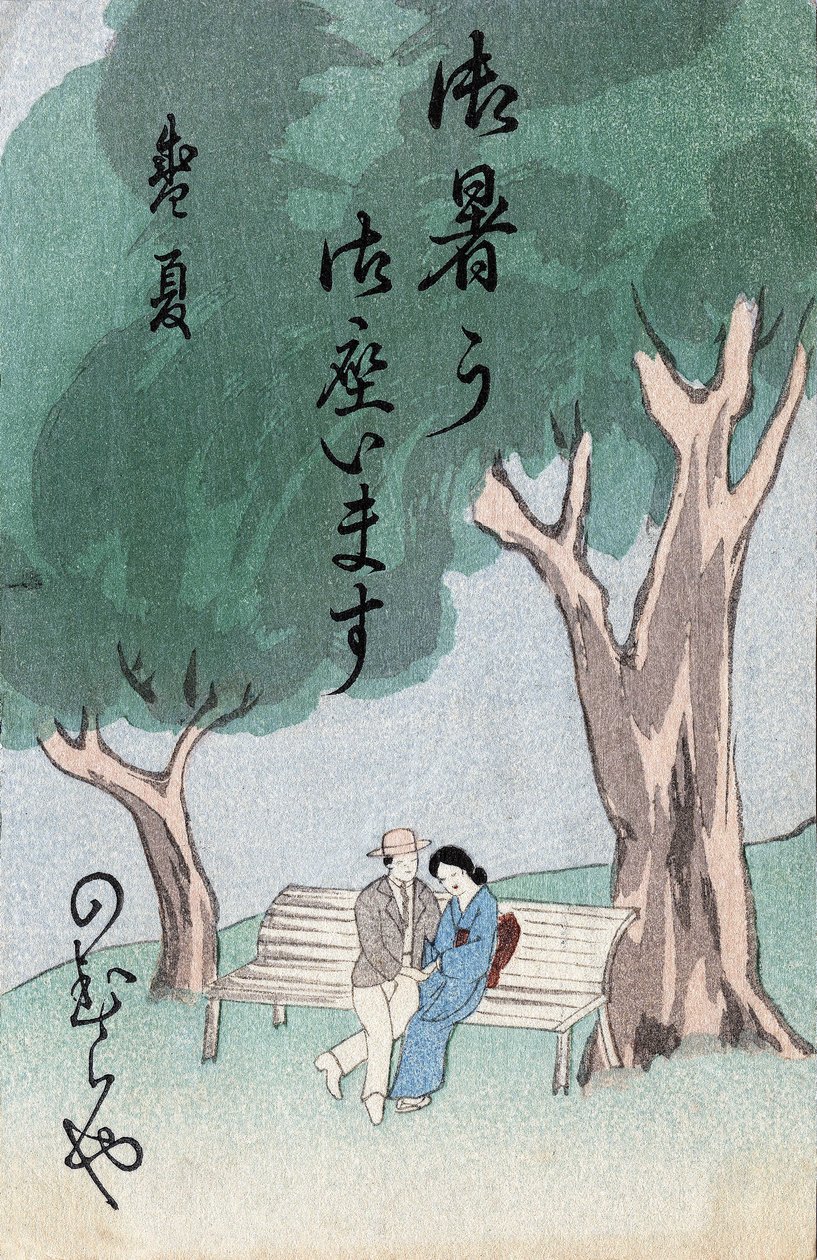 Japansk maleri, galante scene. Japan af Japanese School