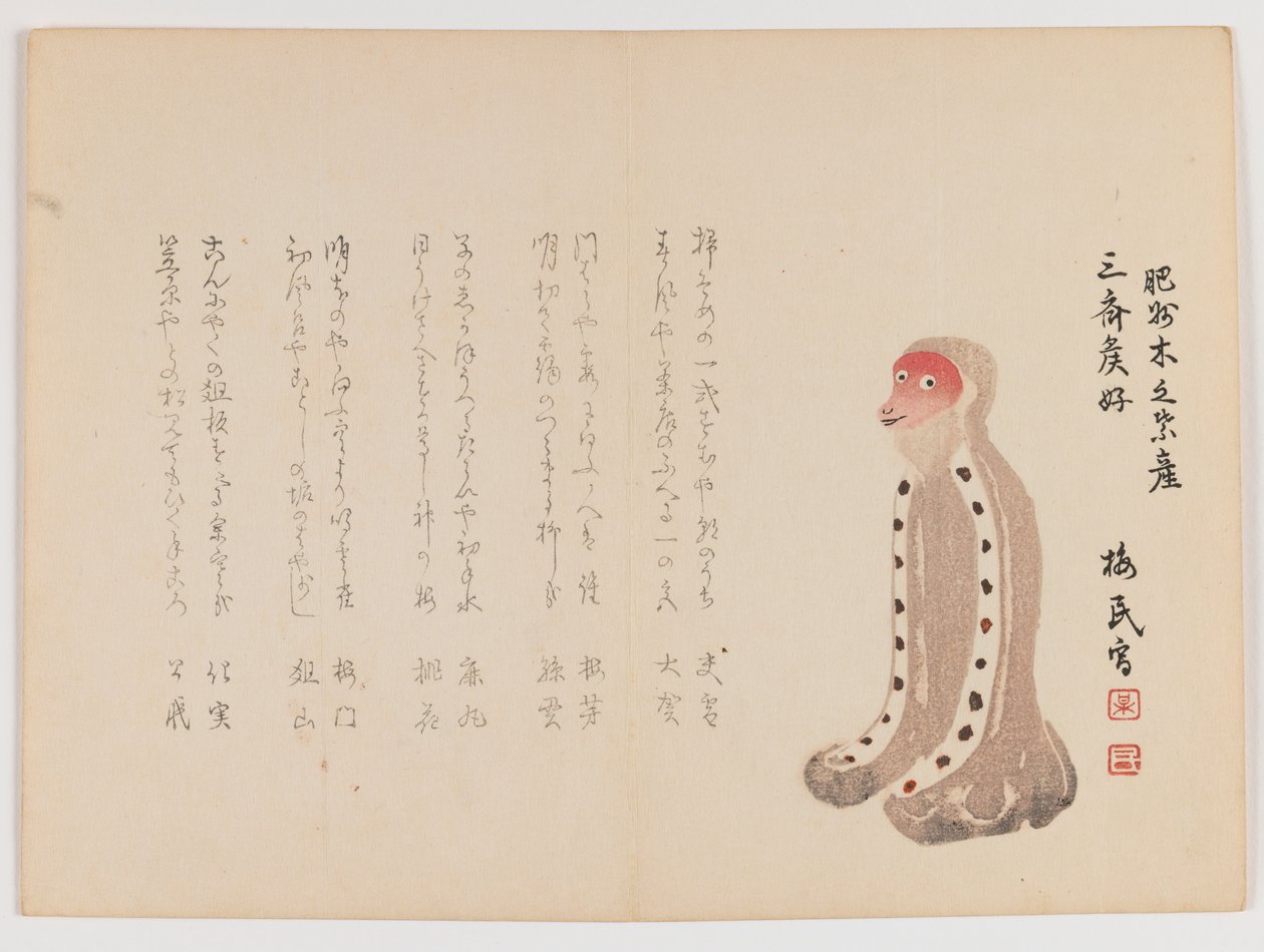 Knælende abe med rødt ansigt, ca. 1860 (træbloktryk, vandret Chûban yoko-e-format) af Japanese School