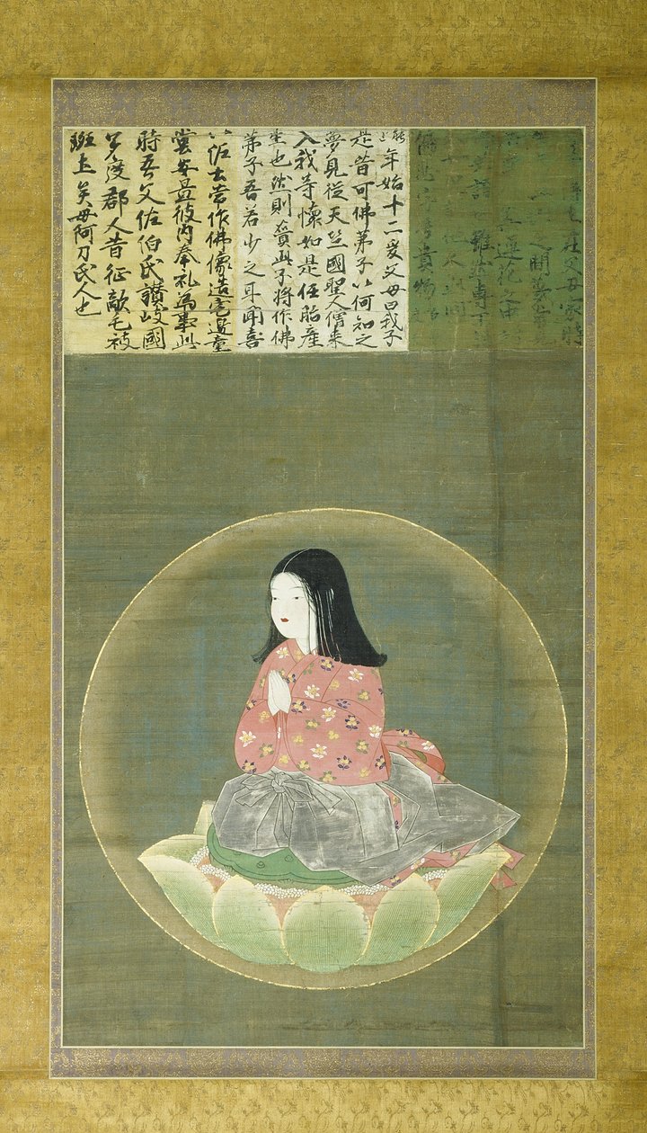 Kobo 4 af Japanese School