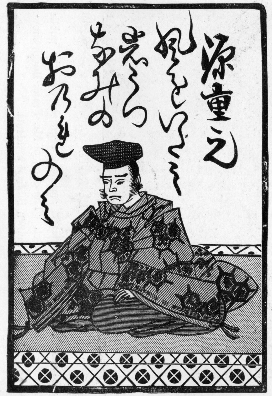 Sidste kort af en pakke japanske spillekort med slutningen af et digt, 1893 (se også 384251) 8:illustration fra The Picture Magazine; af Japanese School