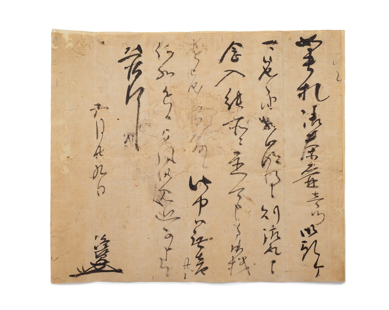 Brev fra Takasuke, ca. 1633-1643 af Japanese School