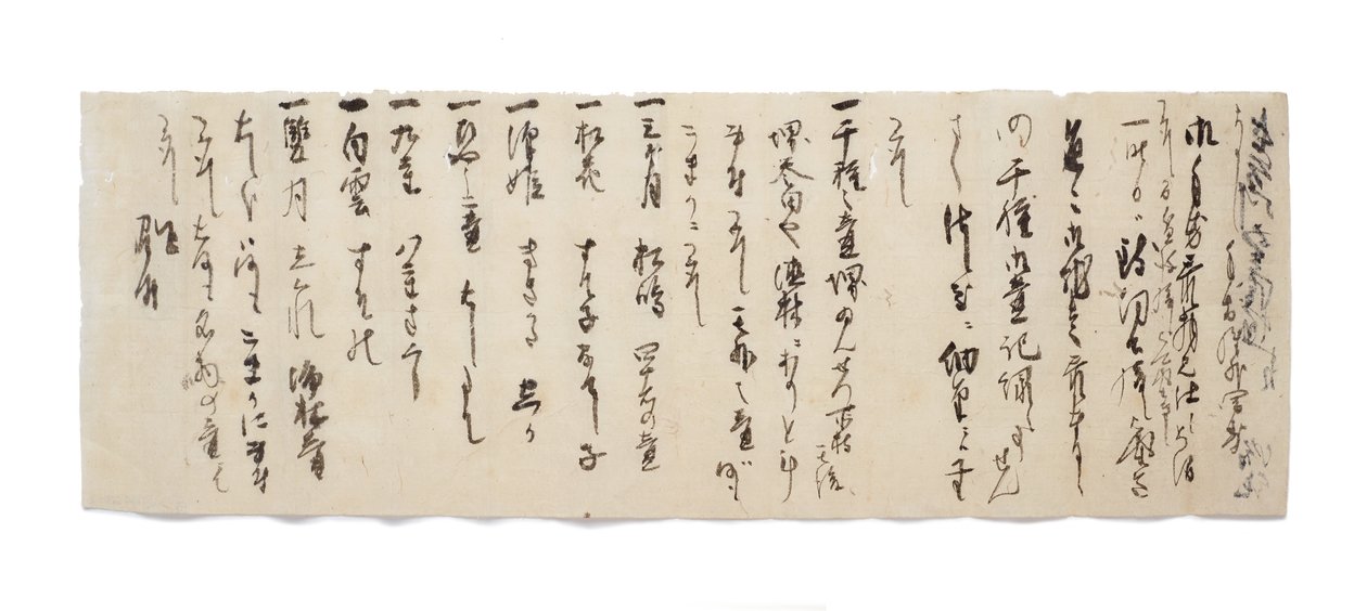 Brev fra Zuijun til Hasegawa Gohee, ca. 1633-1643 af Japanese School