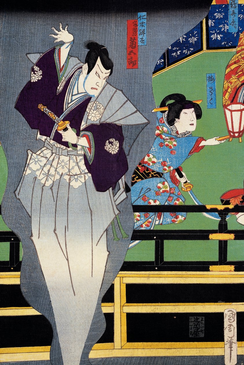 Elsker, der spionerer på sin elskede af Japanese School