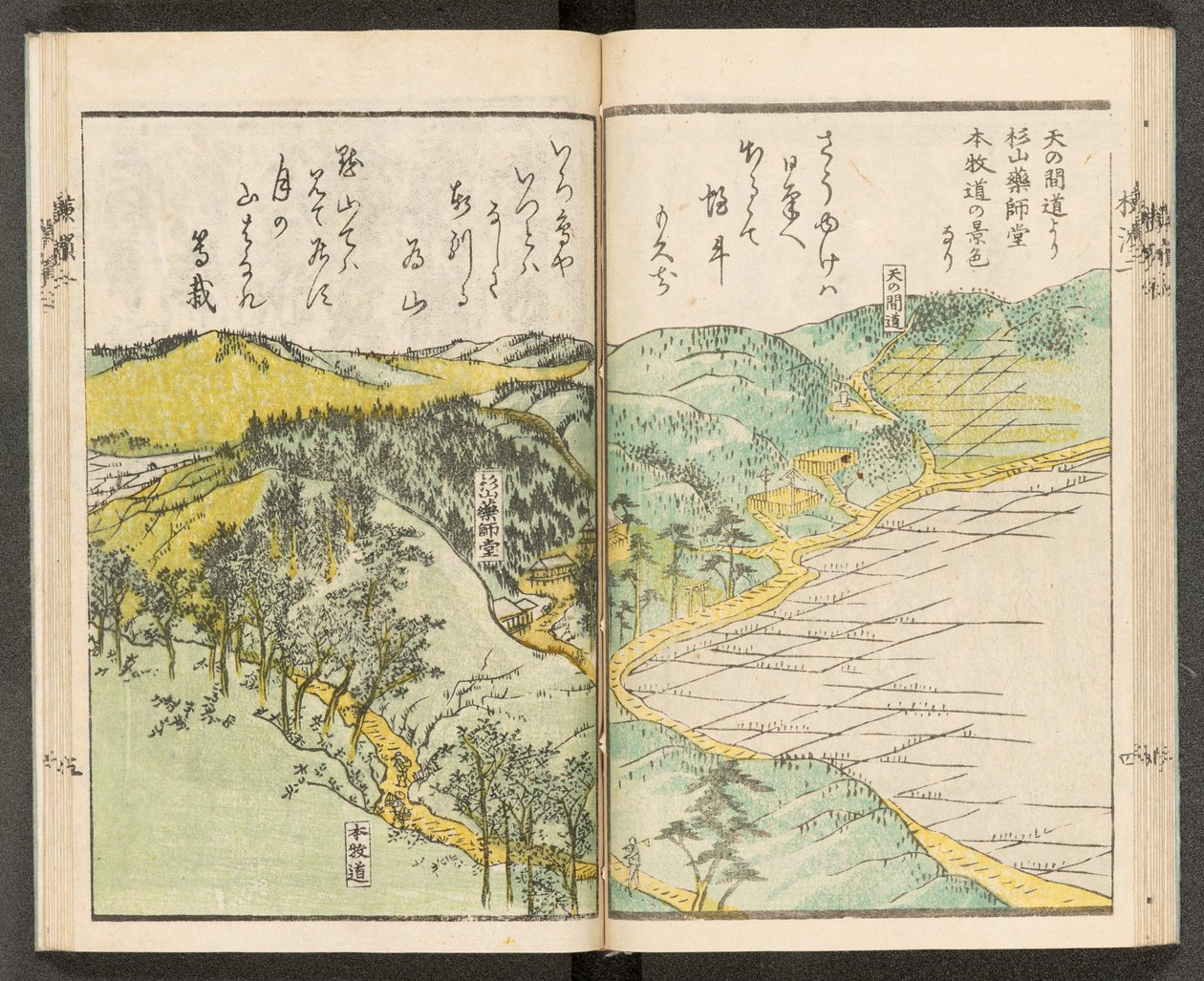 Kort 198.b.21, f.14r, Udsigt over Yokohama af Japanese School