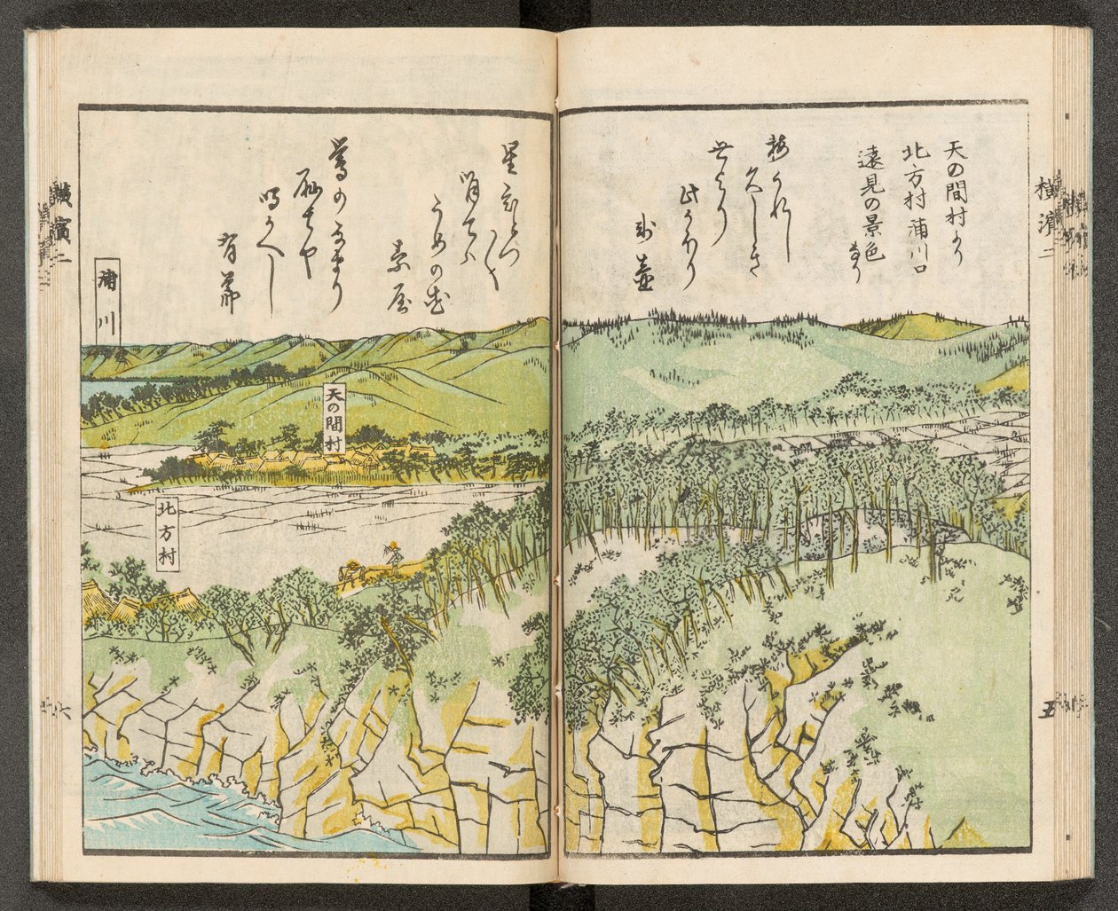 Kort 198.b.21, f.15r, Udsigt over Yokohama af Japanese School