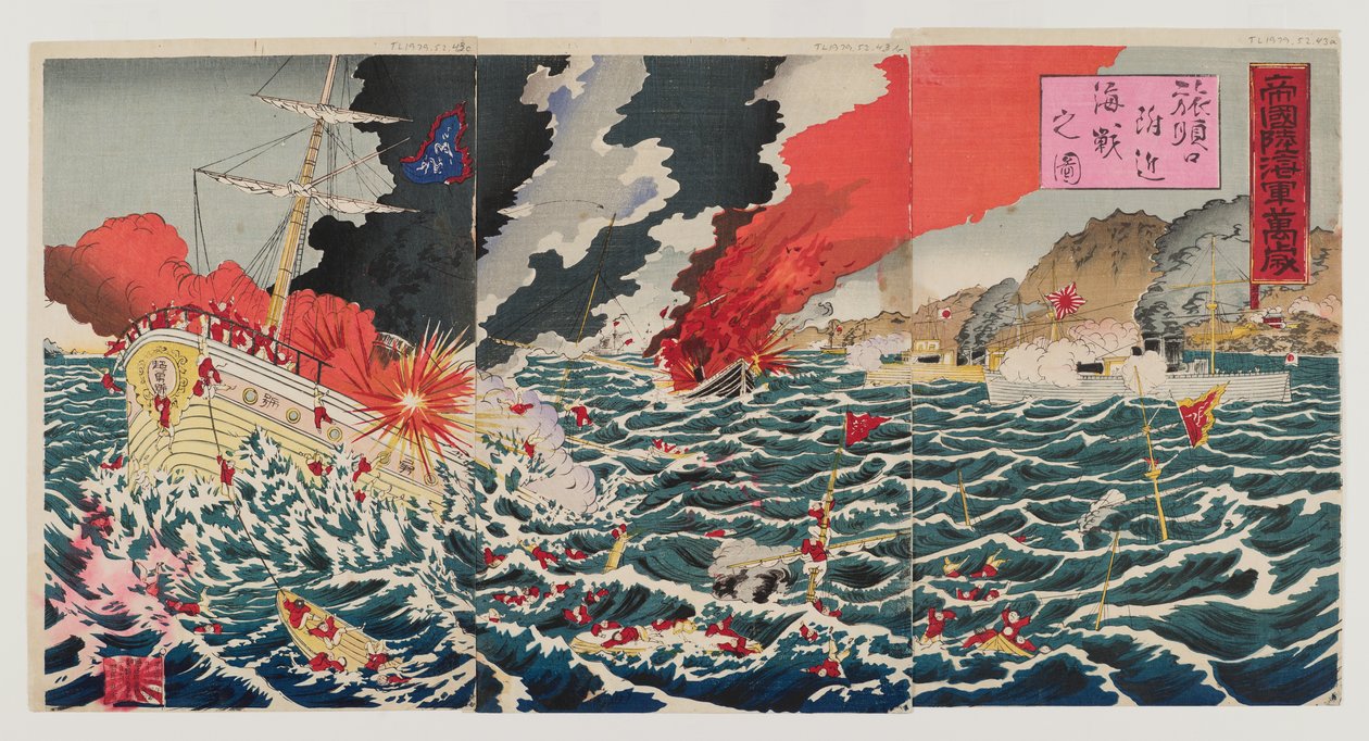 Søslag, 1894 (træblok i farver) af Japanese School