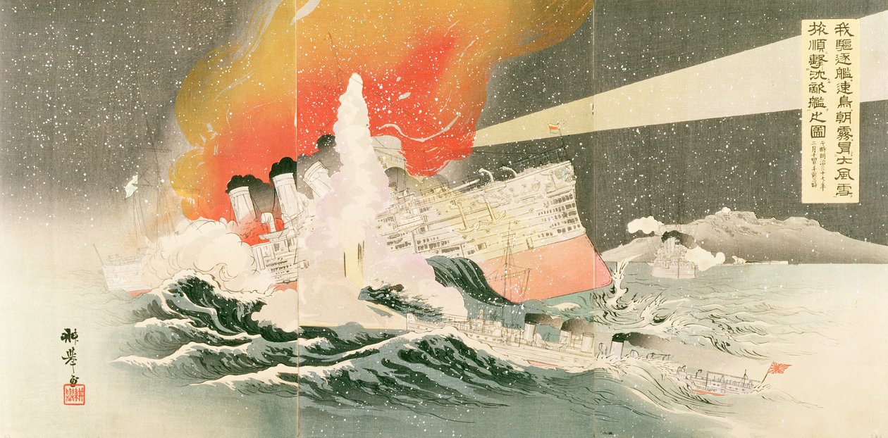 Russisk skib under angreb, nr. 23 i et album, der skildrer episoder fra den russisk-japanske krig af Japanese School