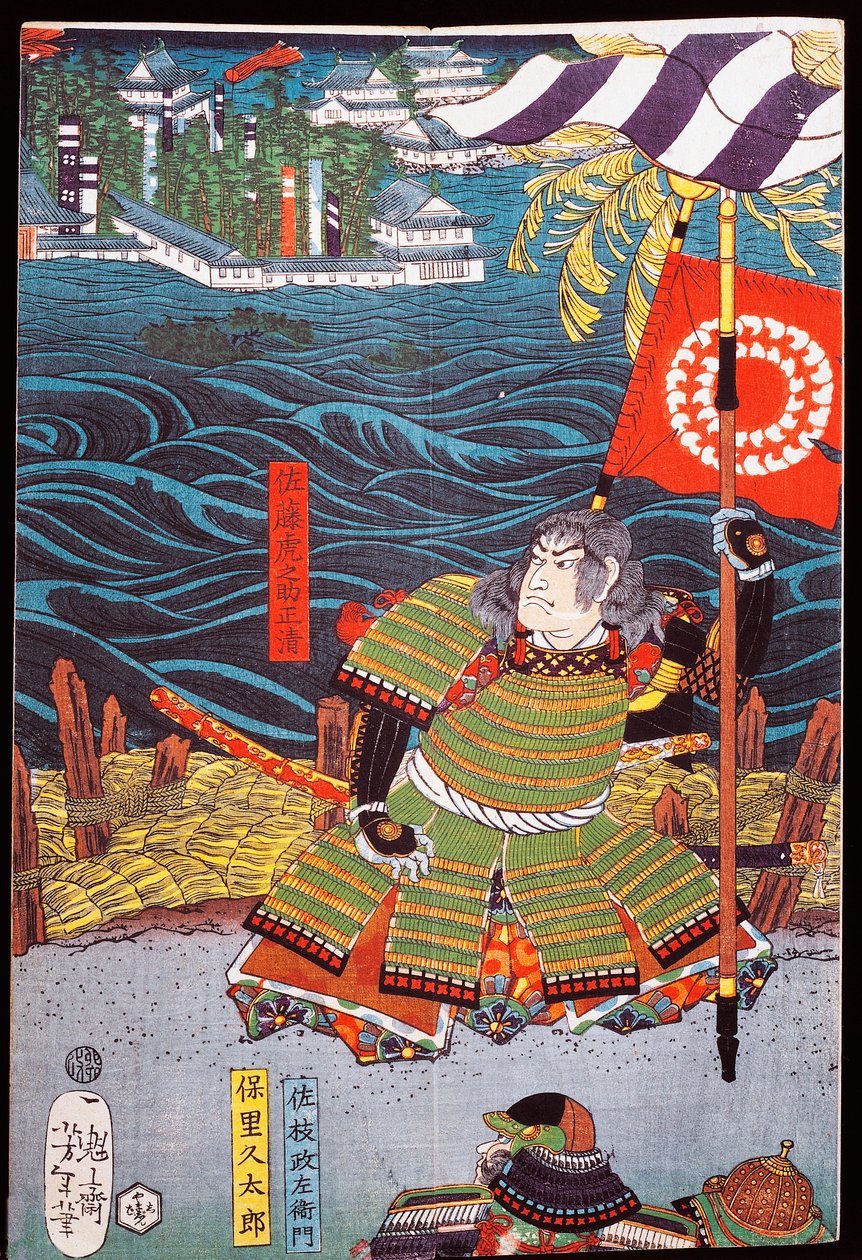 Samurai med banner foran byen på vandet, sewamono (hjemmeleg) af Japanese School