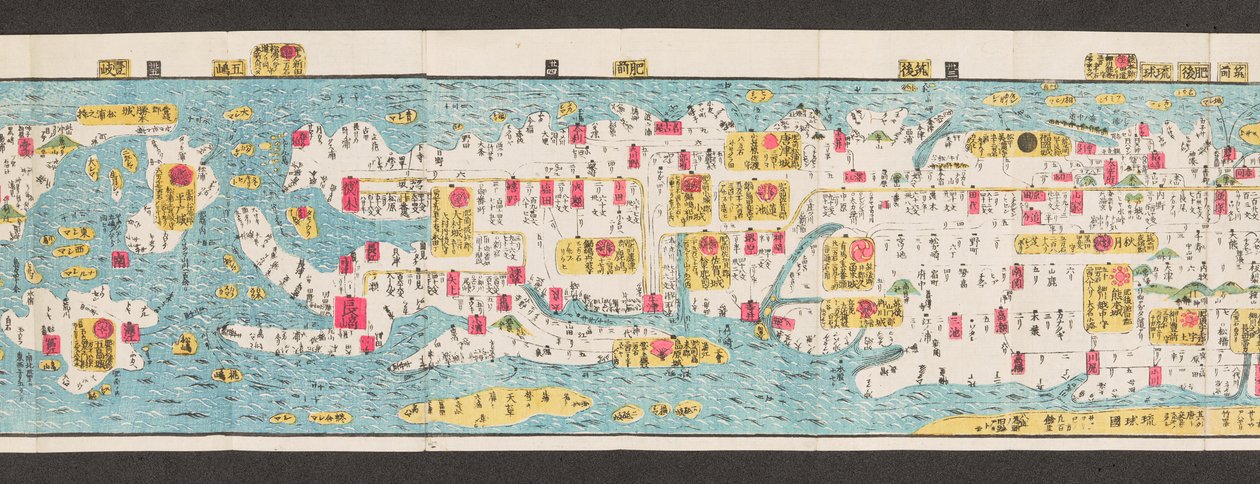 Udsnit af et kort over veje i Japan.  Dai Nihon koku junro meiki daisei. ["Et klart og minutiøst kort over Japans hovedveje"]  1850 af Japanese School