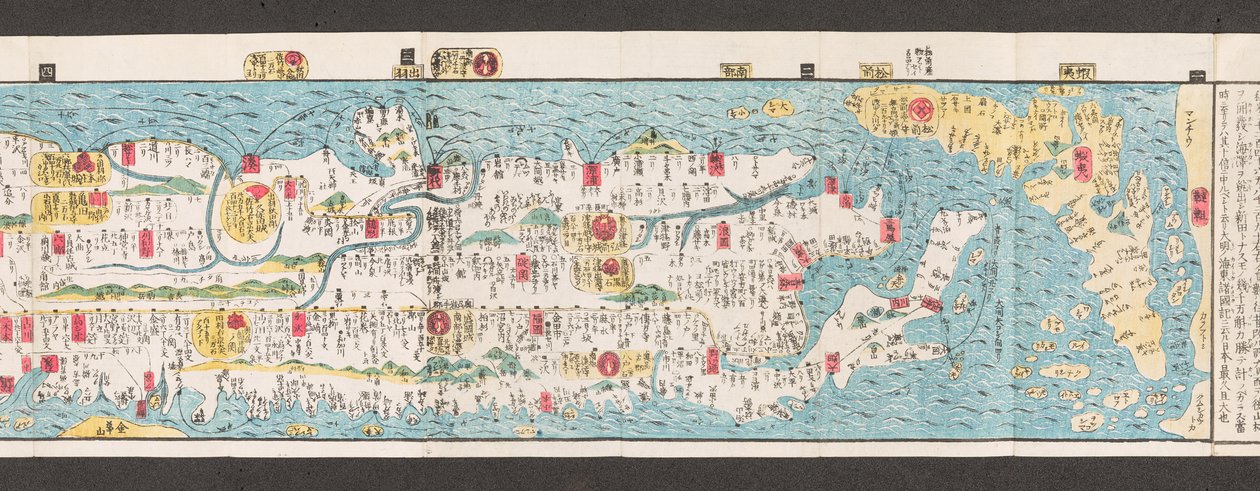Udsnit af et kort over veje i Japan.  Dai Nihon koku junro meiki daisei. ["Et klart og minutiøst kort over Japans hovedveje"]  1850 af Japanese School