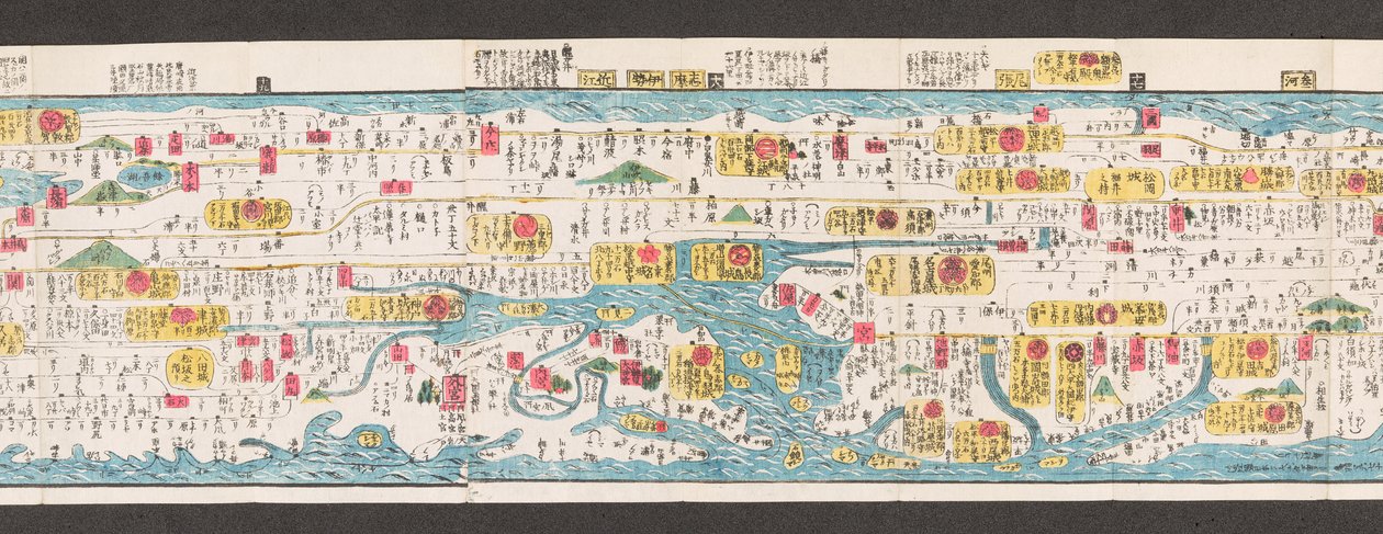 Udsnit af et kort over veje i Japan.  Dai Nihon koku junro meiki daisei. ["Et klart og minutiøst kort over Japans hovedveje"]  1850 af Japanese School