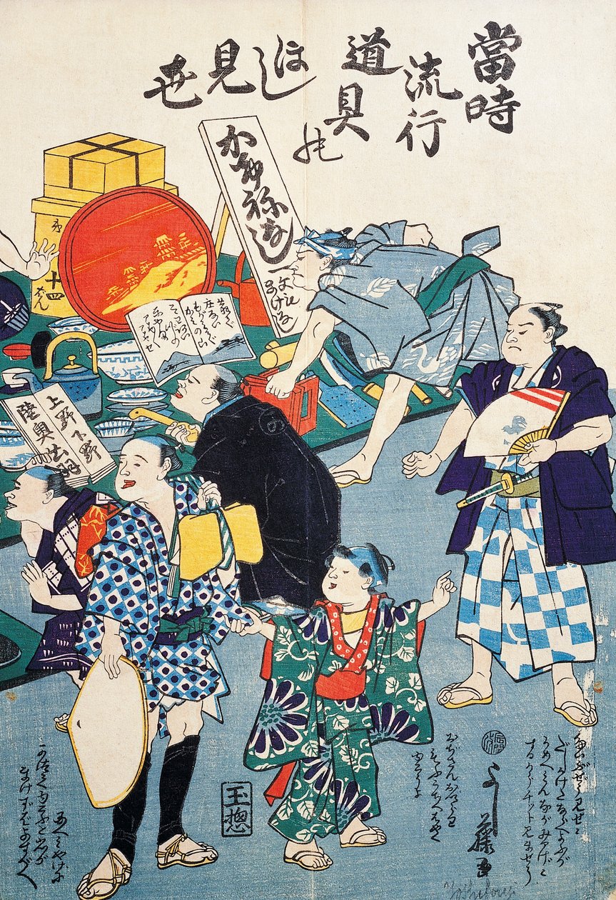 Bod med kasser, vifter, bøger og kakemonoer af Japanese School