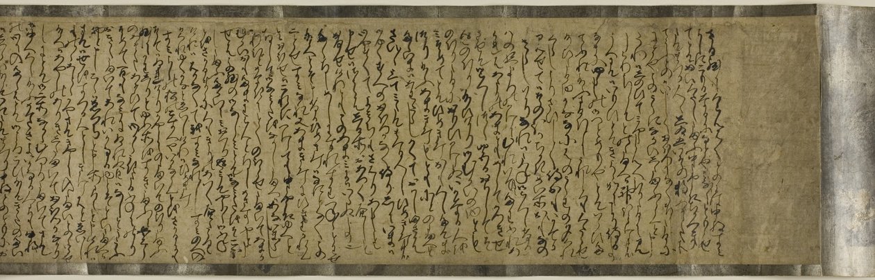 Sumiyoshi-historie, 16. linje ry af Japanese School
