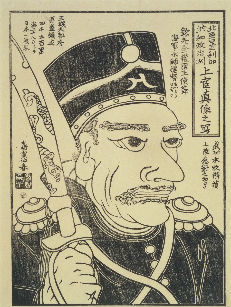 The Ambassador of the United States of America, ca. 1854 (træsnit) af Japanese School
