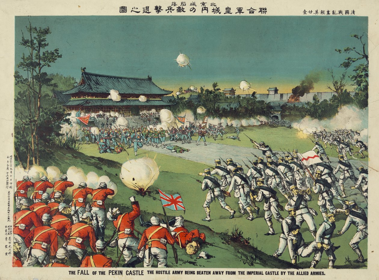 The Fall of Peking Castle, den fjendtlige hær slået væk af de allierede hære af Japanese School