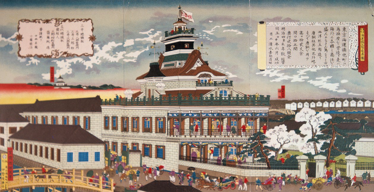 Den første moderne Mitsui-bygning opført i 1872 (farve litho) af Japanese School