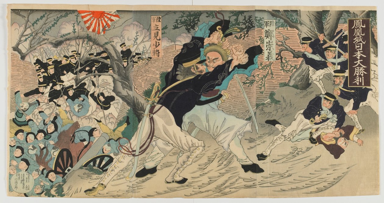 Den store japanske sejr ved bymuren i Fenghuang, Meiji-æraen, 1894 (træblok i farver) af Japanese School