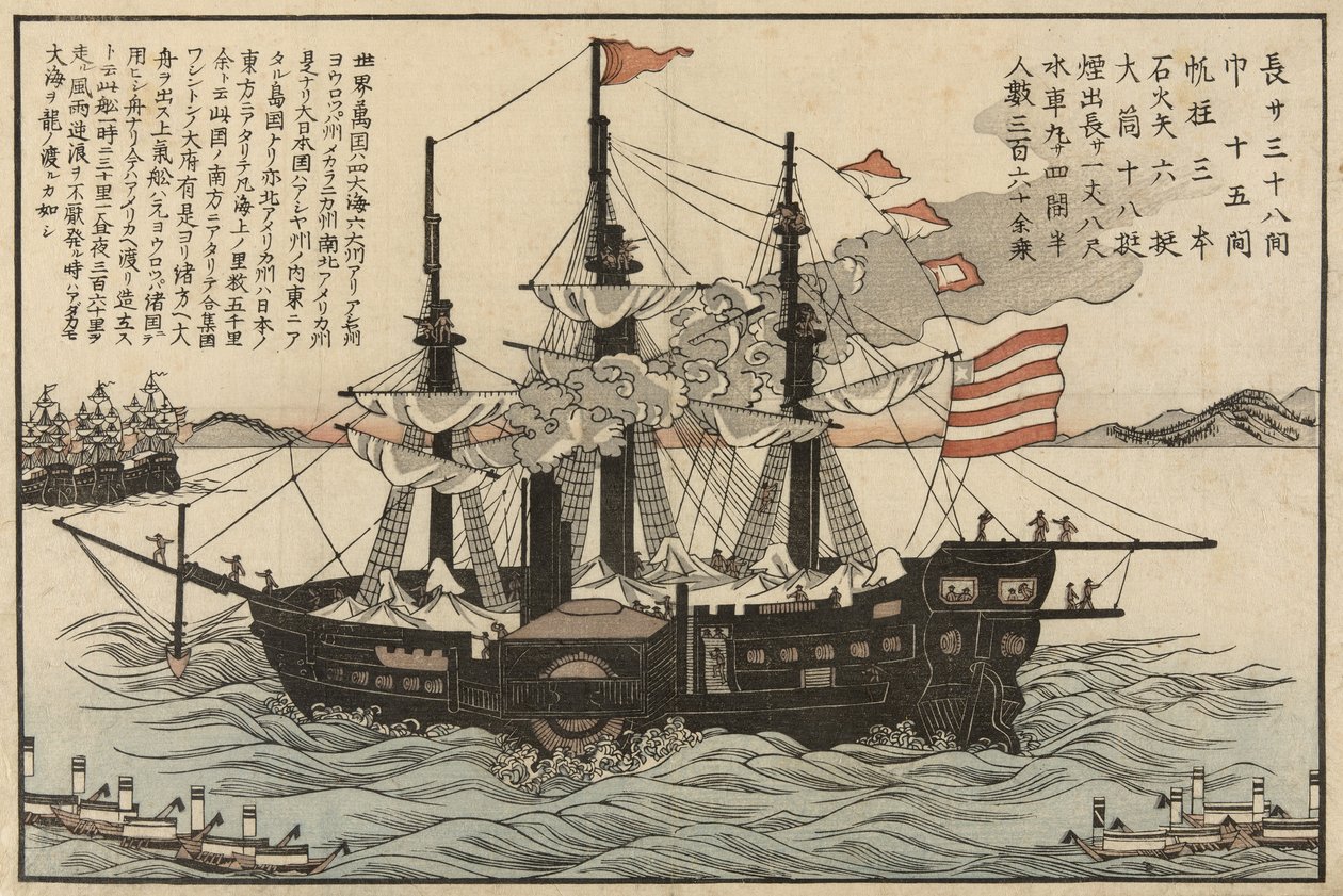 Powhatan, ca. 1854 af Japanese School