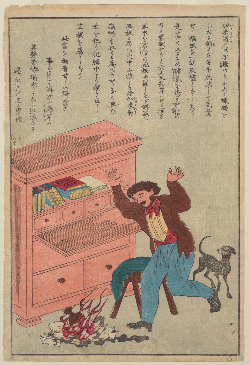 Thomas Carlyle, fra serien Lives of Great People of the Occident, c.1870 af Japanese School