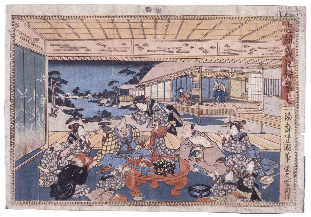 Uden titel (Act Vii Of Chunyu Gishin Roku) (farvetræsnit) af Japanese School