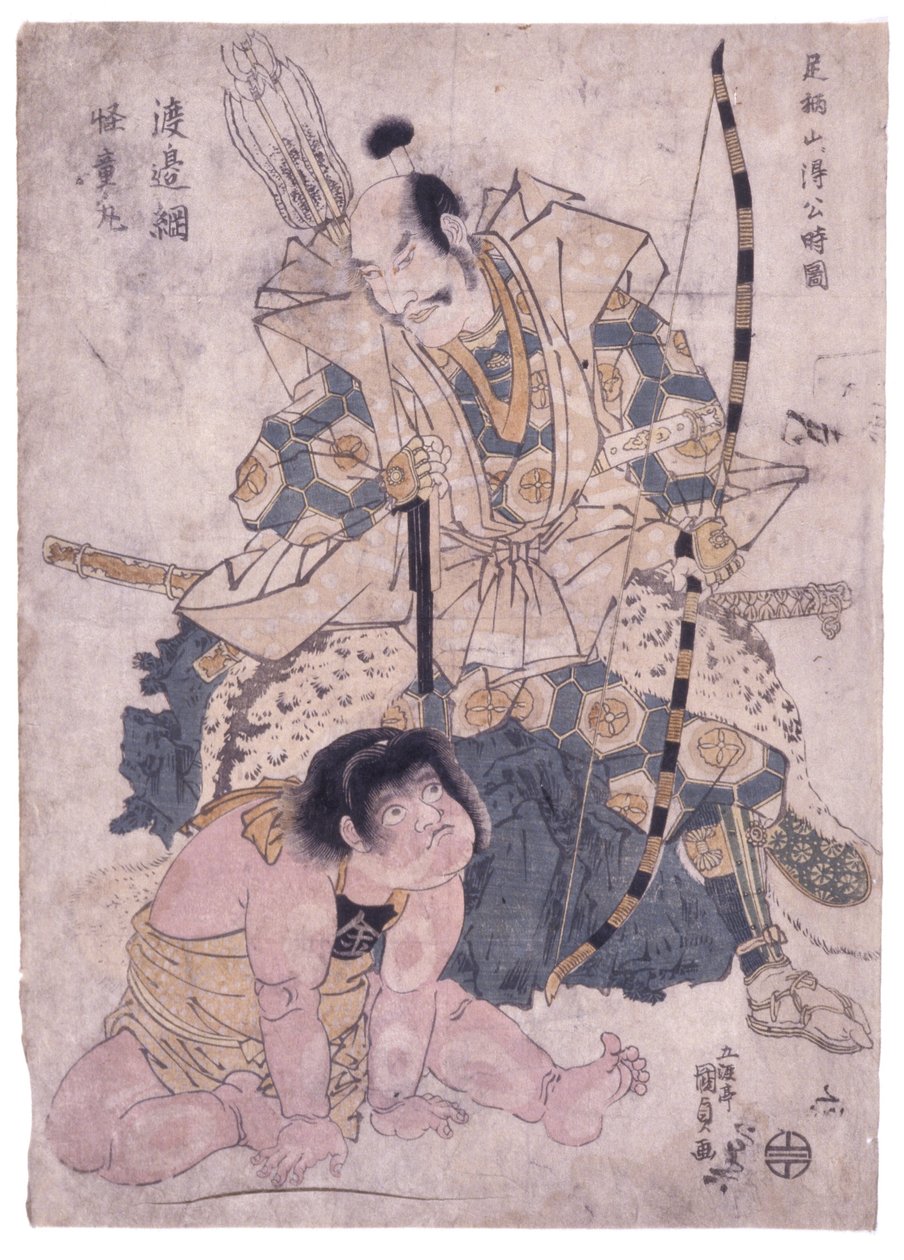 Uden titel (Finding Young Toki In Ashigara Mountains (farvetræsnit) af Japanese School