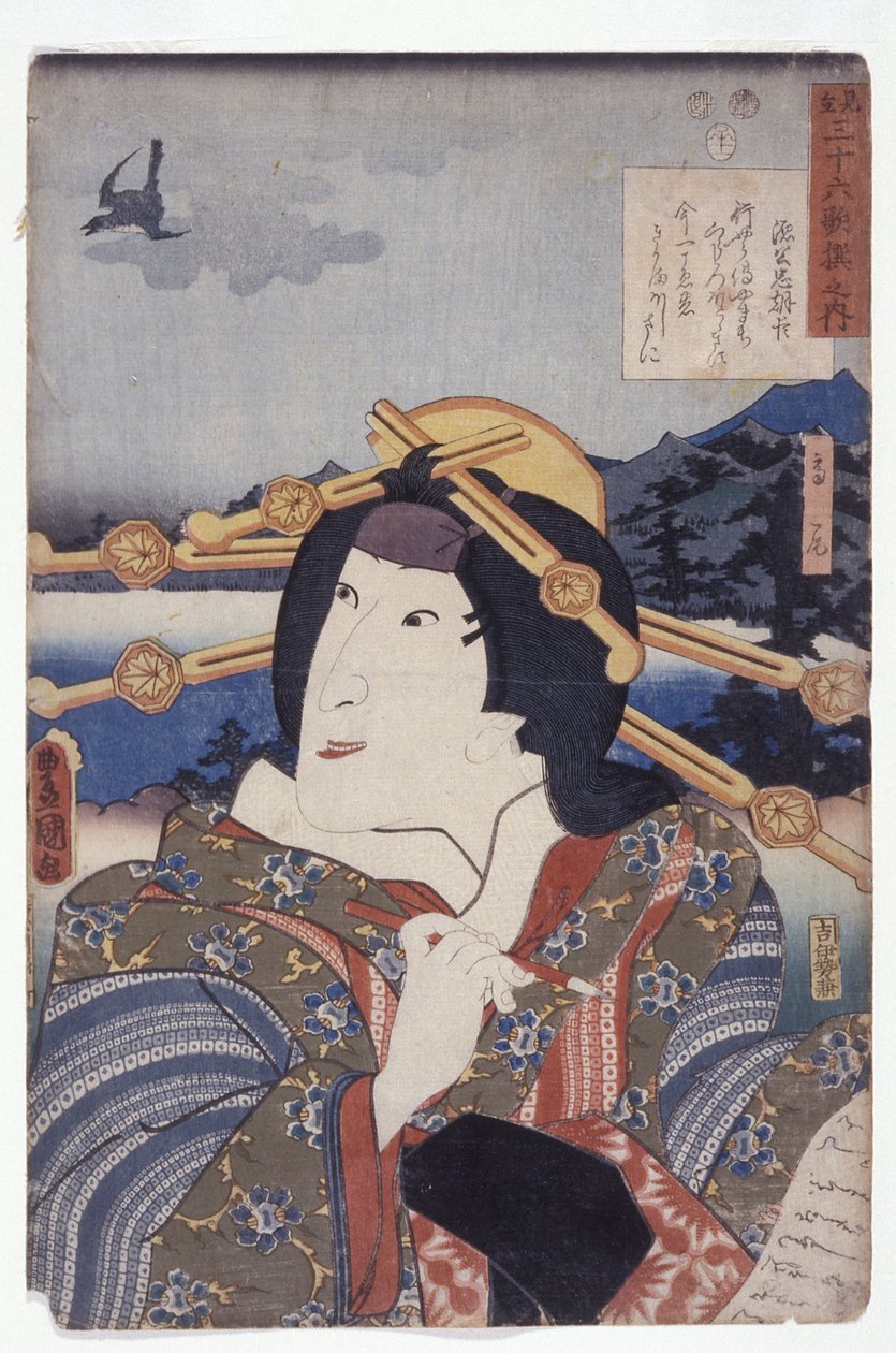 Uden titel (Mitate (analog) af de 36 personer (farvetræsnit) af Japanese School